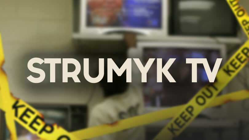 strumyk tv